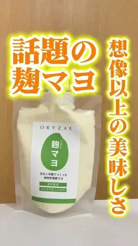 ろん🍎内側から垢抜け中のTikTok投稿