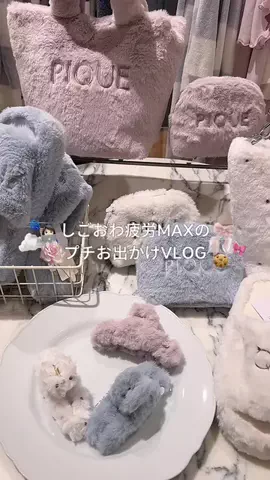 𝐚𝐨𝐢ちゃん 1号室🗝のTikTok投稿