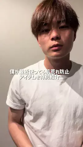 ハンくんのTikTok投稿