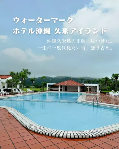 HOTEL PICKS｜ホテル・宿案内のTikTok投稿