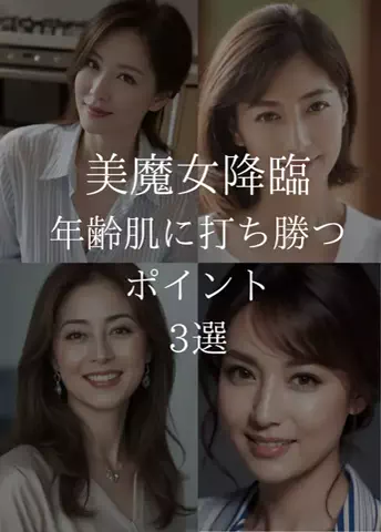 カホさんの美容垢🖤のTikTok投稿