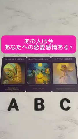 男性心理占い師の高瀬隼輔のTikTok投稿