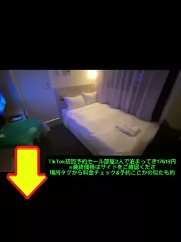 おめでとうのTikTok投稿