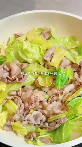 saki.recipe_のTikTok投稿
