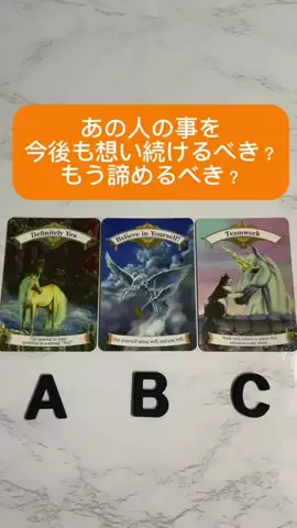 男性心理占い師の高瀬隼輔のTikTok投稿
