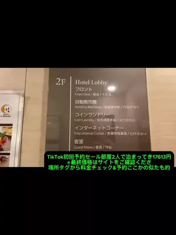 おめでとうのTikTok投稿