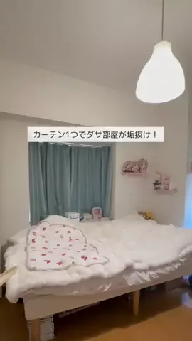 みみ⌇100日後にﾋﾟﾝｸｹﾞｰﾐﾝｸﾞﾙｰﾑ作り🐰のTikTok投稿