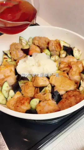 saki.recipe_のTikTok投稿