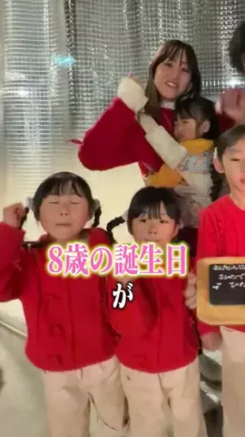 ひろぴーファミリーのTikTok投稿