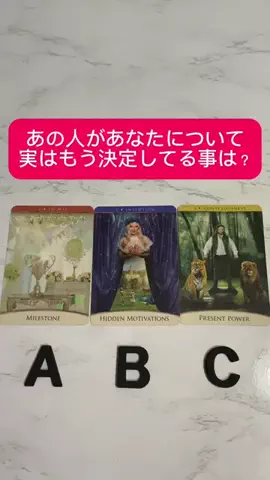 男性心理占い師の高瀬隼輔のTikTok投稿