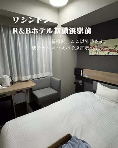 HOTEL PICKS｜ホテル・宿案内のTikTok投稿