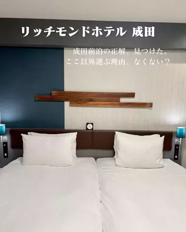 HOTEL PICKS｜ホテル・宿案内のTikTok投稿
