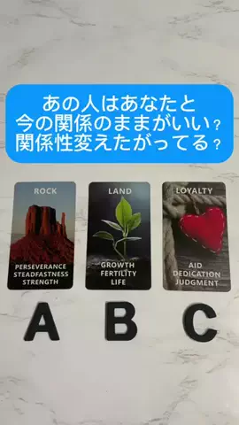 男性心理占い師の高瀬隼輔のTikTok投稿