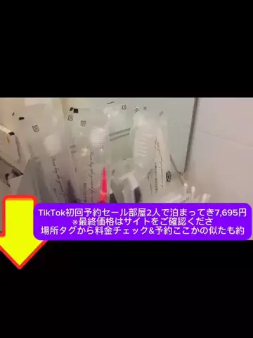 おめでとうのTikTok投稿