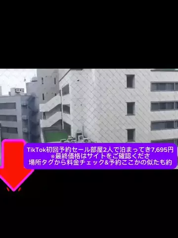 おめでとうのTikTok投稿