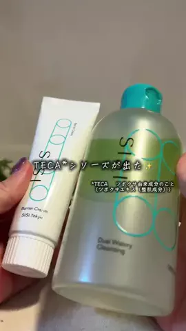 そら｜独身アラサーのTikTok投稿