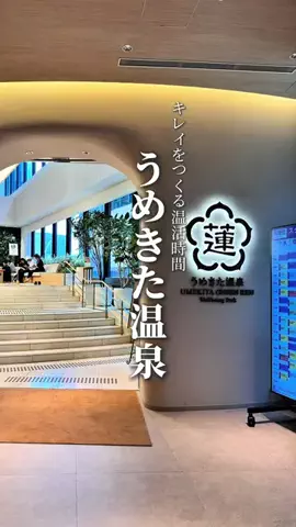 TABISUKI🚗旅情報のTikTok投稿