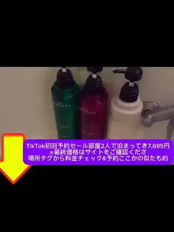 おめでとうのTikTok投稿