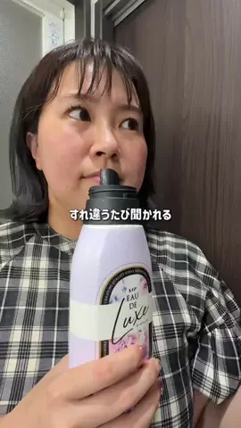 そら｜独身アラサーのTikTok投稿