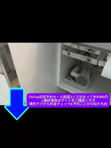 おめでとうのTikTok投稿
