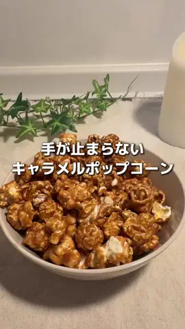 そら｜独身アラサーのTikTok投稿