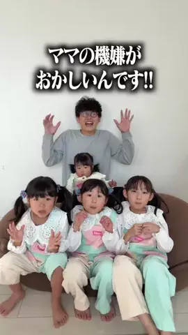 ひろぴーファミリーのTikTok投稿