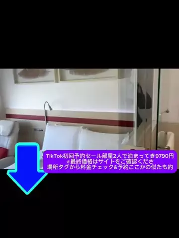 おめでとうのTikTok投稿