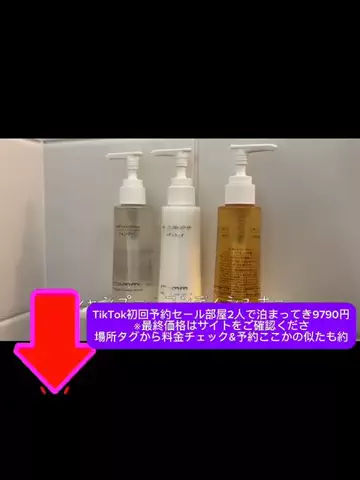 おめでとうのTikTok投稿