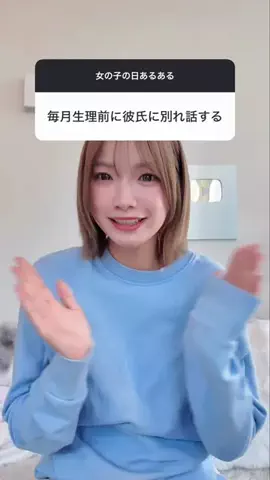 溝部ひかるのTikTok投稿