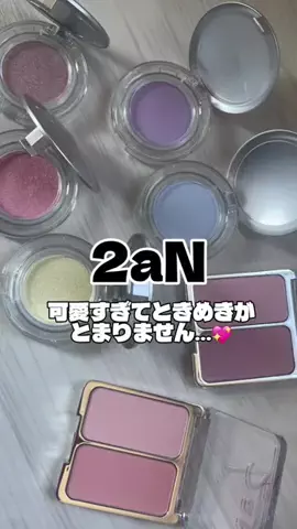 おまめのTikTok投稿