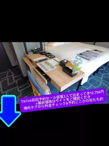 おめでとうのTikTok投稿
