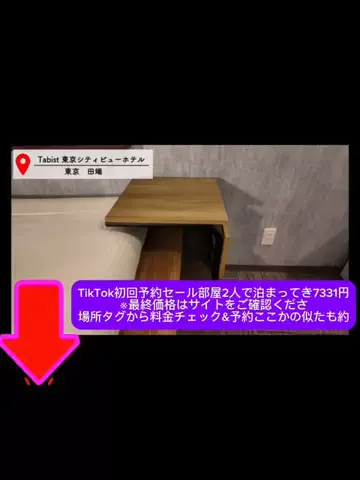 おめでとうのTikTok投稿