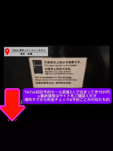 おめでとうのTikTok投稿