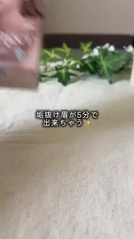 そら｜独身アラサーのTikTok投稿