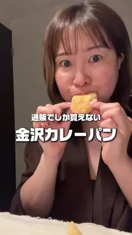 そら｜独身アラサーのTikTok投稿