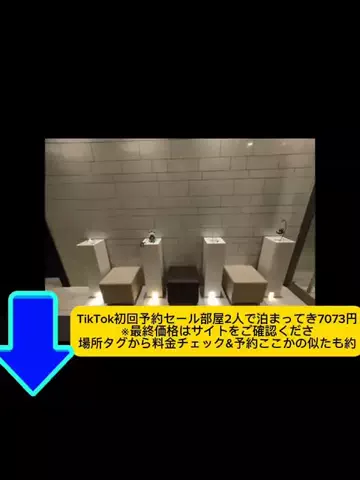 おめでとうのTikTok投稿