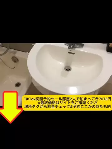 おめでとうのTikTok投稿