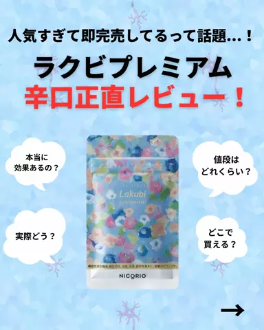 りゅうがのTikTok投稿