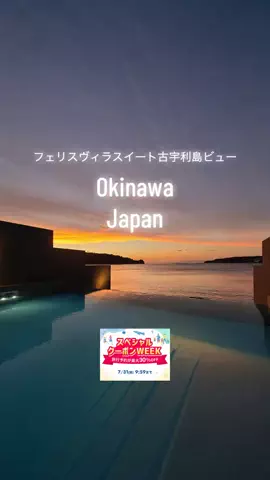 JPN旅人のTikTok投稿