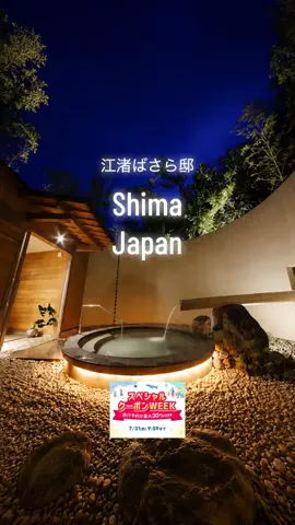 JPN旅人のTikTok投稿