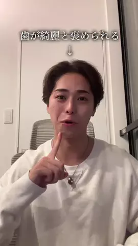 RYUKI SATOのTikTok PR投稿：【大人気すぎwww】リュキサトの広告でお馴染みのOh my teeth…