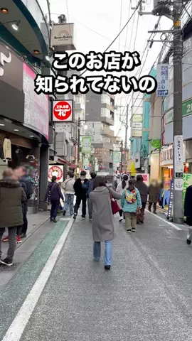 世田谷おいしいものナビ | グルメ好き100人がお店を紹介のTikTok投稿