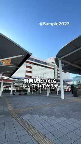 Sample2023のTikTok投稿