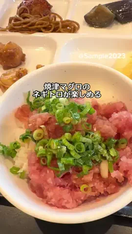 Sample2023のTikTok投稿