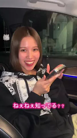 こはる（22）のTikTok投稿