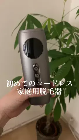 おさゆ@不器用でも大丈夫のTikTok投稿