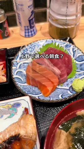 Sample2023のTikTok投稿