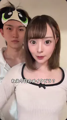 ひまちのTikTok投稿