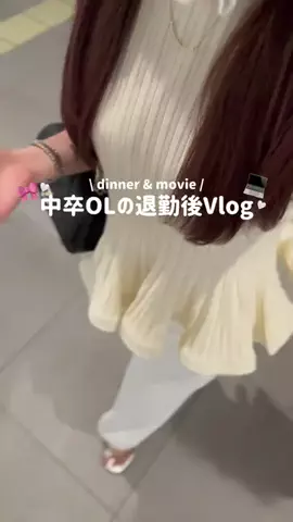 riri🪽中卒OLのTikTok PR投稿：とある日の平日🎀 #ブリオス#ホットビューラー #まつ毛#P…