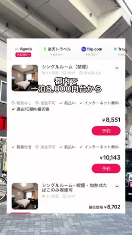 Sample2023のTikTok投稿